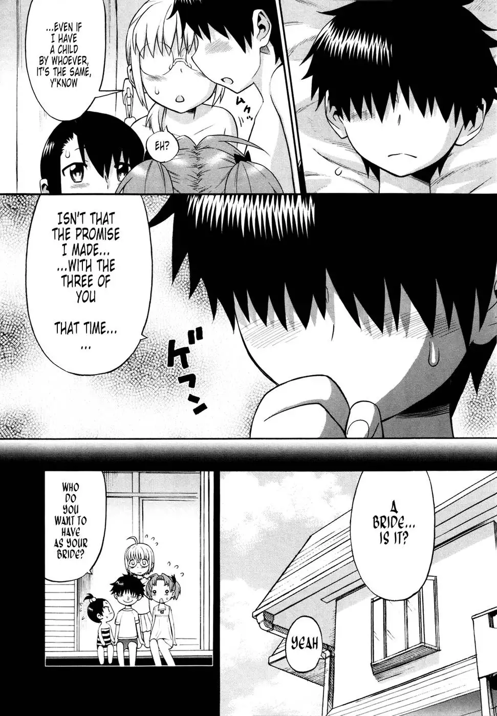 Shinkon Shimai - Chapter 5