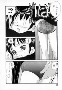 [Mutsuki Tsutomu] Dai 107 Seitokai Kiroku