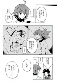 (SUPER21) [VISTA (Odawara Hakone)] Kai-kun Makechatta Route (Cardfight!! Vanguard)