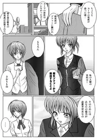 [MACXES] 特防戦隊ダイナレンジャー ～ヒロイン快楽洗脳計画～ 【Vol02】