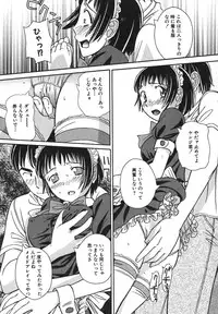 [Anmitsu Sou] Sugar Time