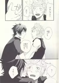 [SFTB] オレにはいるぶんだけまりょくちょうだい！ (Final Fantasy XV)