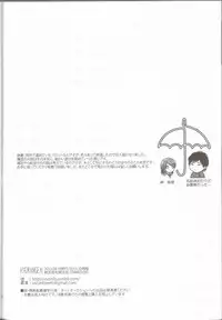 [Uso (Kuzuyu)] Hydrangea