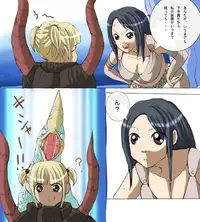 [reiart] モ○スターハンターメス0