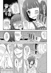 [Anthology] Puni Pedo!! [Digital]