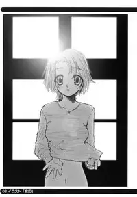 [Shinobi no Yakata (Iwama Yoshiki)] sou raku ichi