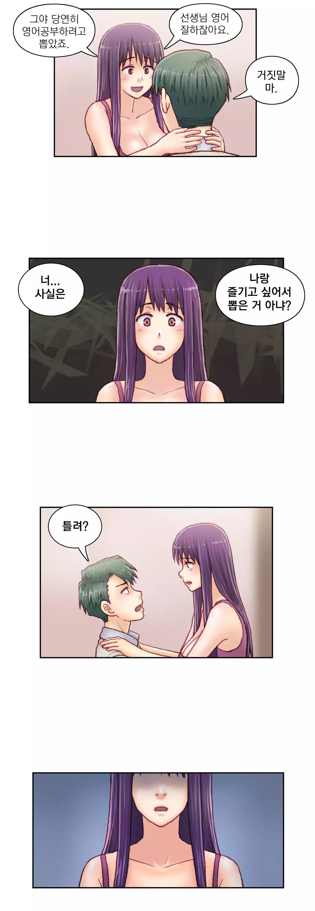 Wrath of the Tutoring Ch.1-44