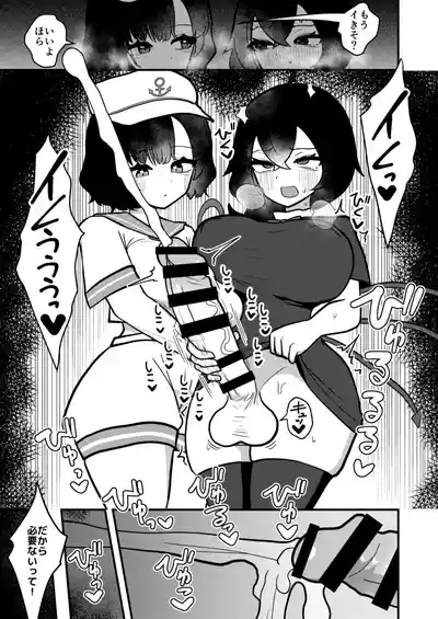[Enumgata (Zack)] Muranue futanari seishori kiroku (Touhou Project) [Digital]