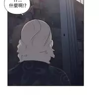 中文韩漫 腥紅之壁 Ch.0-6 [Chinese]