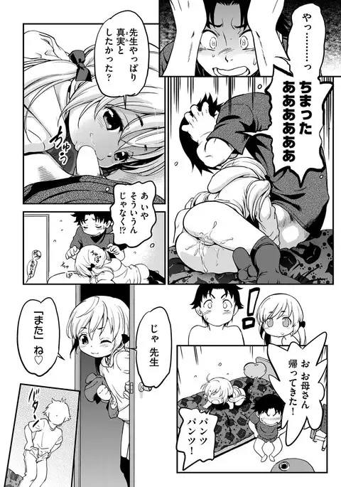 COMIC AUN 2017-04
