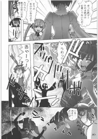 (C71) [Rikudoukan (Rikudou Koushi)] X (Various)