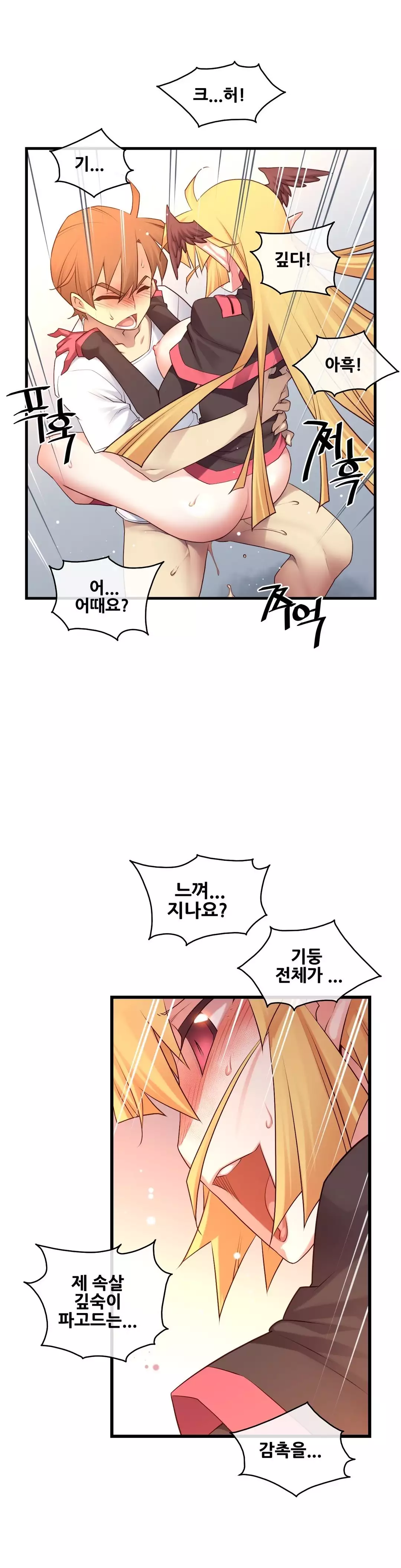 Master in My Dreams Ch.90-121