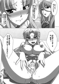 (C80) [Samurai (Hige Masamune, Ebido)] Marguerite Ken (Super Robot Wars Z 2nd)