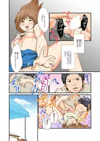 [Nogami Kei] Junketsu na Futei 1-6 [Digital]