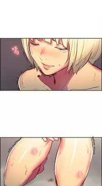 [Serious] Domesticate the Housekeeper 调教家政妇 Ch.29~43 [Chinese]中文