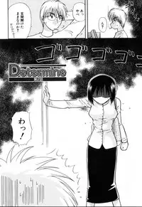 [Hitsujiko] Yubikiri (Kanzenban)