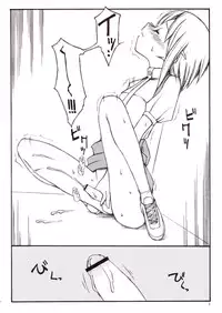 (C63) [Sasaduka (Riuichi)] Peaceful