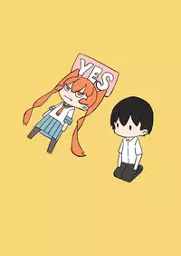 Ueno-san wa Shisunki