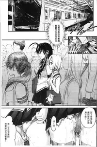 [Rusty Soul, Alto Seneka] Curse Eater Juso Kuraishi [Chinese]