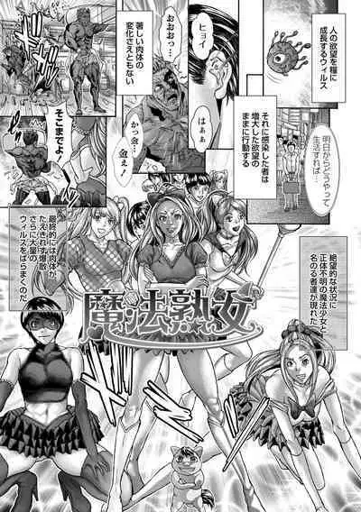 Kinoya Netorare Inbo