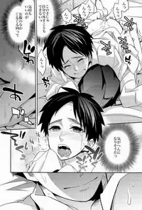 (SPARK8) [Crazy9 (Ichitaka)] Inu ni Ezuke Mou Ikkai! (Shingeki no Kyojin) [Incomplete]