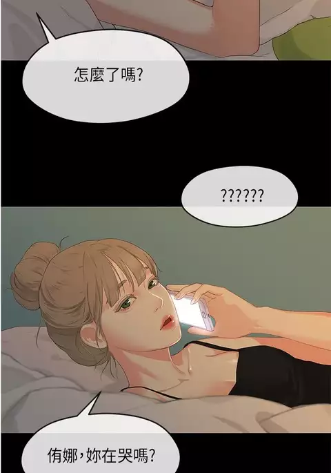 初恋情结 Ch.01