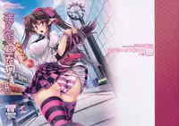 (Shuuki Reitaisai 3) [WindArTeam (WindArt)] Wagaya no Otengu-sama -Chuuhen- (Touhou Project)