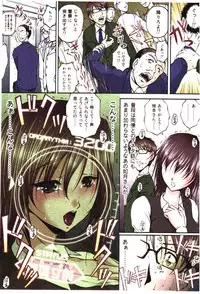 [Sakaki Naomoto] Toushi! Ero Scouter