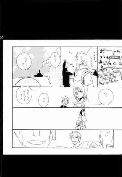 Wandering In The World 2