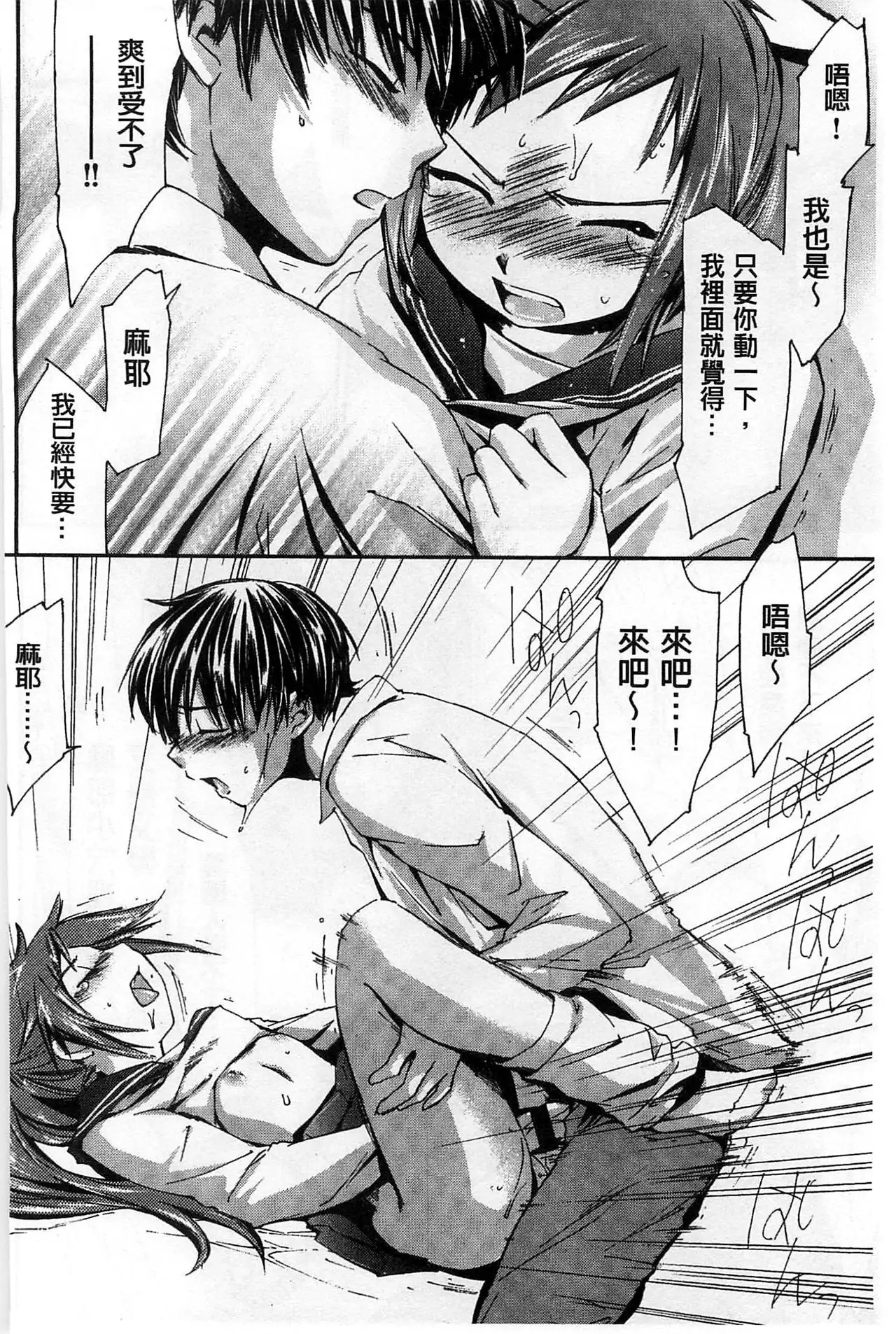 Houkago Love Royal | 放課後愛慾的女王陛下