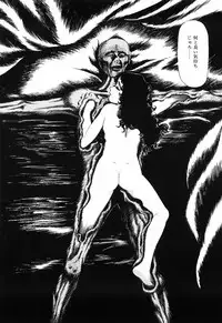 [Shida Midori] Ranyakata