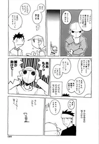 [Dowman Sayman] Kurage