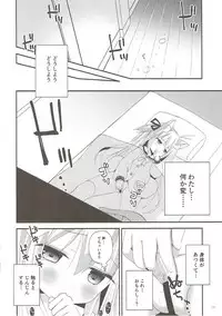 (C93) [ZNN (Zinan)] GIVE ME CANDY (Azur Lane)