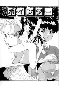 [VECSTAR] Body Language