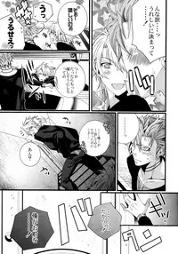 (SUPER19) [LAZY CHILD (Shiina Akino)] LOVESICK☆LETTER (Lucky Dog 1)