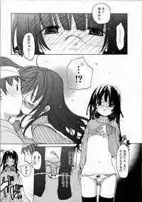 Comic RIN Vol. 4 [2005-04]