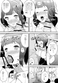 (C81) [DDAL84 (ddal)] Aimasho (THE IDOLM@STER)