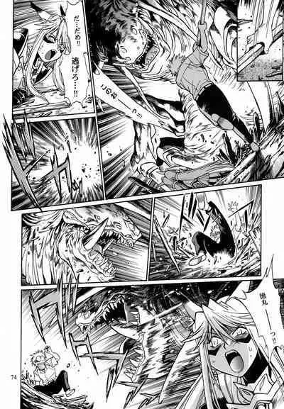 Mishuuroku Sakuhinshuu