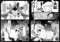 [Gantai Critical (BeLu)] Mind Control Girl vol 7 - Sennou Oji-san to Sennou Sareru Onna
