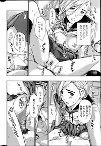 COMIC Penguin Club Sanzokuban 2014-08