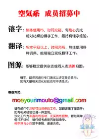 (C90) [HMA (Hiyoshi Hana)] Admiral!!!! (Kantai Collection -KanColle-) [Chinese] [空気系☆漢化]