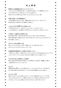 [China] Rape is Life [Digital]