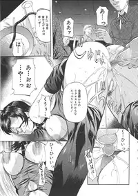 [Onihime] Kyonyuu Korogashi