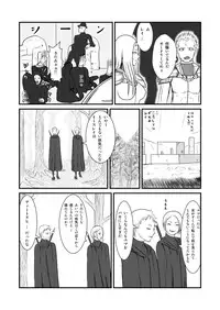 [tonyreo] Onnagui (Claymore)