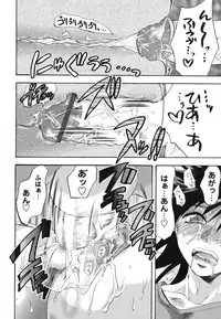 [Yuzuki N Dash] Gyutto!! Oneechan