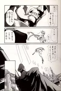 (C49) [Yuriai Kojinshi Kai (Yuri Ai)] Dolls (Various)