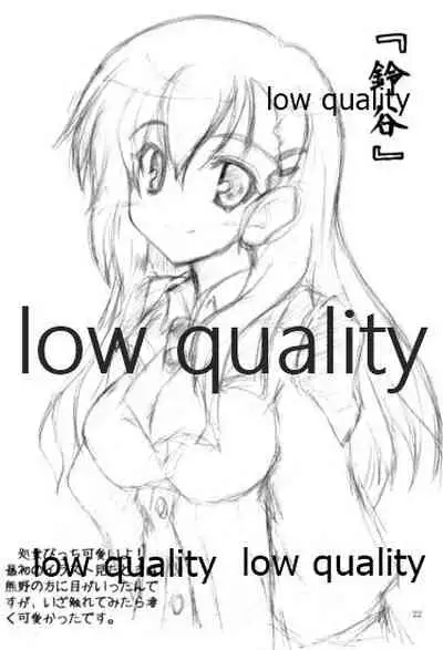 第三戦隊これくしょん さんこれ