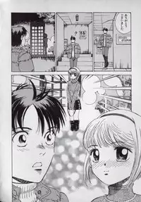 [Persona] Kaikan Kyouhon | Sexual Text