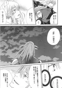 [Kirihara Kotori] IN THE SKIRT