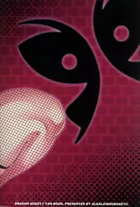 Sakusei Pink Cyclone